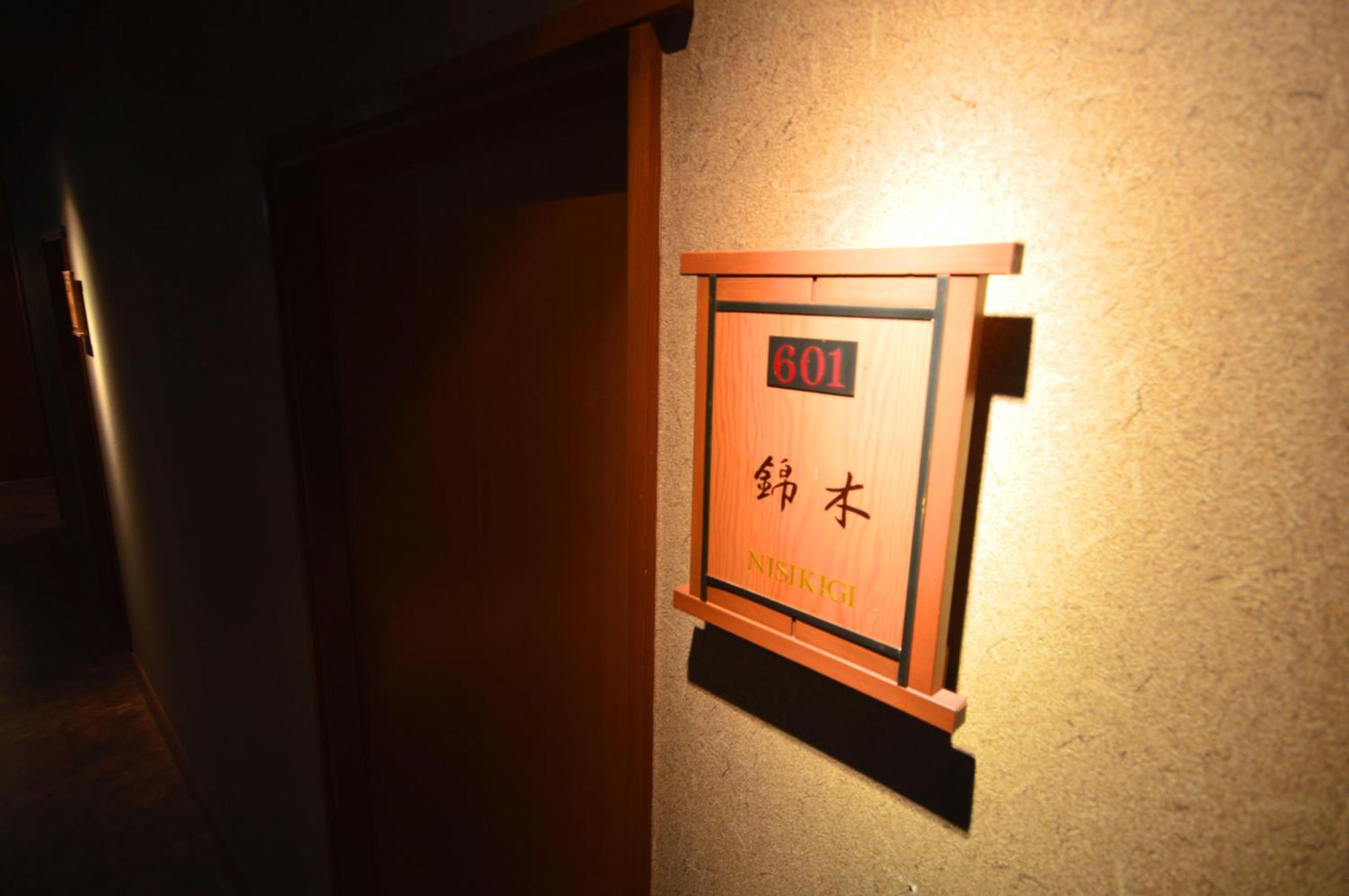 Futari Shizuka Ryokan Komagane
